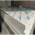 AP 哈德威 PVC板  1.3米×2米×5mm 白色 单位：块 货期30天