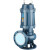 YX潜水排污泵抽粪泥浆JYWQ堵塞380V立式移动潜污泵切割污泥定制 50WQ15-40-4KW