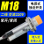LJ18A3电感式接近开关M18二线常开常闭220V感应 器开关金属传感器 京炼 LJ18A3-5-J/DZ