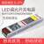 LED恒压调光电源0-10V遥控24V12V灯带灯箱可控硅变压器 可控硅调光电源12V150W