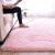 定制沙发前的地垫地毯卧室客厅满铺可爱房间床边毯茶几沙发榻榻米 浅粉色长毛