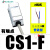 磁性开关CS1-U/J/F/气缸感应CMS/CMSH/CMSJ/DMS/DMSH/DMSJ-02 亚德客型有触点 普通 CS1-F