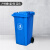 海斯迪克 HZL-96 户外垃圾桶 大号加厚环卫物业小区室外环保分类塑料带盖医疗垃圾桶箱 蓝色100L(带轮款)