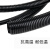 杉达瑞 PE塑料波纹管穿线软管塑料软管黑色电线电缆护套开口 PE-AD54.5 (20米)内径48mm 一盘价