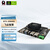 飞云智盒 Jetson Orin NX/Orin Nano 开发套件 飞云智算RTS-JON400 RTS-JON401-S飞云智算