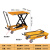 傅帝 液压升降平台车 手动物流仓储模具搬运车小型举升机移动剪叉式平板推车升降机 折叠150公斤1.26m