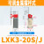 德力西行程开关JLXK1 LXJM1 LX19 LXK3 LXW5极限开关YBLX微动开关 LXK3-20S/J