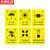 京洲实邦 外包装箱标识运输标志常用标志木箱纸箱标签贴纸 15*20cm款式31(10张）ZJ-1543