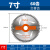 锯片木工锯片4寸角磨机切割机切割片手提锯10寸圆锯片110mm 180*60T(7寸)