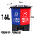 新国标分类垃圾桶双桶脚踏塑料连体可回收其他厨余带盖大号桶 16L(蓝+红) 可回收物+有害