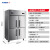 星星（XINGX）BCD-860Y 商用双温四门厨房冰箱冷藏冷冻柜 奶茶店烘焙店用不锈钢立式冰柜