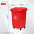 锐拓带轮子垃圾桶商用大容量带盖大号环卫户外餐饮垃圾箱厨房 30升万向轮桶(红色)有轮 送1卷60*80袋