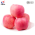 洛川苹果 陕西水果红富士苹果水果16枚大果新鲜水果礼盒 新鲜时令水果 16枚大果