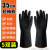 工业耐酸碱橡胶手套加厚防油防化耐腐蚀防护加厚双层胶手套 35CM工业耐酸碱手套(5双装）