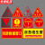 京洲实邦 消防标识贴提示牌救援安全三角形自粘贴纸 20*20cm敲击点(红底黄字)ZJ-1627