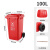 尚留鑫 加厚环卫塑料垃圾桶 红色100L带轮 市政小区物业户外分类带盖大号垃圾箱