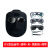 添新焊友 头戴式防冲击(黑色电焊面罩BX+透明+灰+黑色眼镜+绑带 )