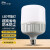 岁艺 LED螺旋节能灯泡 E27螺口商用光源防水防尘照明灯泡 28W白光冷光
