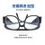 LISM定制电焊眼镜防护眼镜护目镜劳保眼镜焊工眼睛防护眼镜透明 弧度白