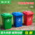 北京垃圾分类垃圾桶30升50L大号带盖户外厨房塑料商用酒议价 240L挂车带轮分类绿色