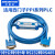 适用 PC-PPI编程电缆S7-200plc串口数据线RS232转485 蓝色 串口镀金接口 3M