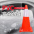 普舍（PUTSCHE）交通反光路锥 道路施工 交通安全警示柱 禁停标识 PVC反光圆锥 红白90CM
