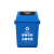 60升上海摆盖分类垃圾桶加厚小区物业垃圾桶干湿有害垃圾分类桶 蓝色可回收物 20L