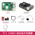 SHCHV 树莓派5 Raspberry Pi 5B/5代开发板编程Python学习linux 铝合金外壳套餐【4GB】