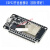 esp32开发板ESP32开发板WIFI+蓝牙2合1双核ESP32核心板无线蓝牙开发板 ESP32模块(排针焊好)