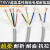 RONGLAN高柔性拖链电缆TRVV2 3 4芯国标铜耐油耐弯折耐寒软电线坦克线 高柔耐油线：3x0.5(1米)