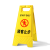 A字牌折叠塑料加厚人字牌告示牌警示牌黄色禁止停车泊车小心地滑指示牌提示牌 顾客止步
