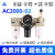 SMC型三联件AC2000-02 D自动排水 气源处理 油水分离器 过滤调压 AC2000-02