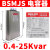 德力西电容器450V自愈式BSMJS 045低压并联功电力容量补偿柜用 BSMJS004253D