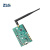 ZLG致远 智能组网芯片评估板 电子集成32位Cortex-M0+内核LoRa ZSL420-EVB