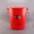 欣方圳 环保垃圾桶 PP塑料加厚工业储水桶 200号带盖圆桶 大红色