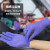 安思尔93-843 一次性丁腈手套 实验室厨房清洁 设备维修保养 防水防滑劳保 100只/盒