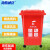 海斯迪克 HK-363 户外厂环卫垃圾桶 大号特厚桶 塑料分类垃圾箱 上海分类垃圾桶 红色有害垃圾 加厚50L