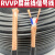 定制铜RVVP屏蔽线信号线2 3 4 5 6芯0.5 0.75 1.0 1.5平方控制线 铜芯屏蔽线5*1.5(100米)