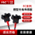 F&C台湾嘉准槽型光电开关传感器FC-SPX305PZ 输出PNP 4线槽宽5mm常开常闭小型对射U型感应器