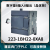 国产S7-200CNCPU控制器EM221CN222EM223CNPLC数字量模块 223-1BH22-0XA8 8入8出晶体管