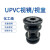UPVC视镜 塑料视盅 工业级化工法兰视镜 PVC直通视盅 DN80