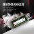 联想原装 DDR5 4800Mhz拯救者系列笔记本电脑内存条家用办公一体机电脑内存扩展卡 32G 笔记本 DDR5 4800Mhz 拯救者R9000X 2022款