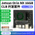 Jetson Orin NX 开发套件ORIN NX 16GB模组核心板模块 边缘AI开发计算机 Orin NX【8G】15.6触摸屏键鼠套件