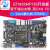 嵌入式STM32MP135开发板 双千兆以太网 双CAN FD Linux嵌入式单片机学习套件 主板（默认底板+MP135核心板）