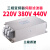 伺服变频器滤波器EMI交流电源输入三相380V输出EMC抗干扰驱动 输出5A 端子台DT6 (0.75/1.5/KW)