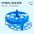 LABSHARK 水浴锅泡沫浮漂板方形 圆形塑料水漂0.2/1.5/5ml离心管EP管加热用 泡沫水漂/浮漂（圆形） 1个