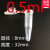 0.2ml0.5ml1.5ml2ml5ml10ml15ml50ml100ml EP管种子瓶塑料离心管 0.5ml连盖(1000个包)