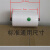 木盾 智能自动换套坐便器坐垫纸 一次性卫生卷套 塑料薄膜坐便器垫纸 四齿（25卷/箱）