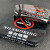 盛美天承 亚克力台牌 85X70CM 请勿吸烟 安全标识牌标示牌