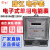 广州珠江电子式电表液晶5-20三相15-60A出租房电能表单相220V 单相 数字款 5-20A 三相 液晶款 5-20A 380V